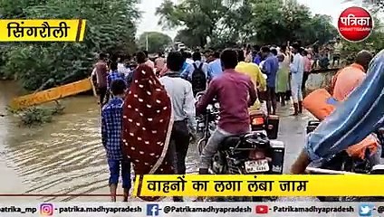 Tải video: VIDEO: मानसून की बारिश ने रोका ट्रैफिक, वाहनों का लगा लंबा जाम