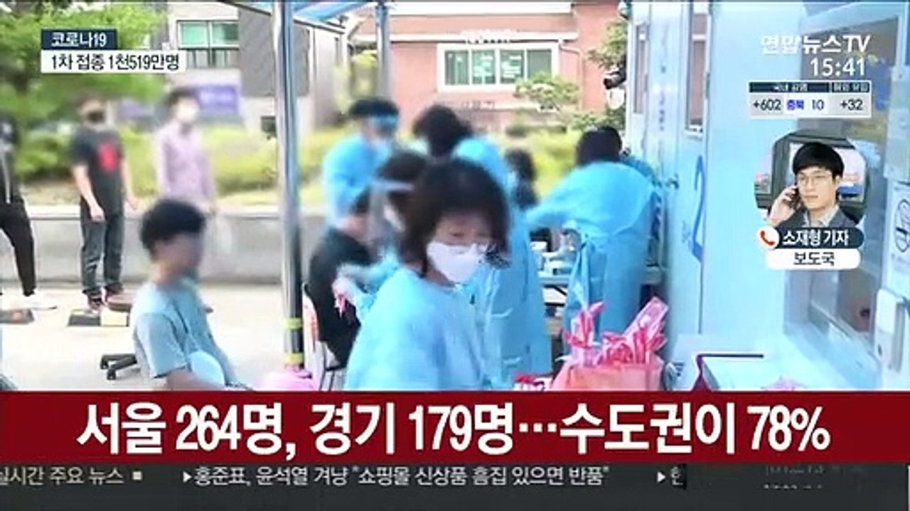사흘째 600명대…국산 항체치료제 '델타'에 효과↓