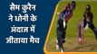 Eng vs SL, 2nd T20I Match Highlights: Sam Curran Shines as England beat Srilanka | Oneindia Sports
