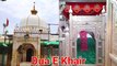 Dua E Khair Ajmer Dargah Hazrat Khwaja Garib Nawaz (R.A) Ki Dargah Sharif Ziyarat hazrul remo