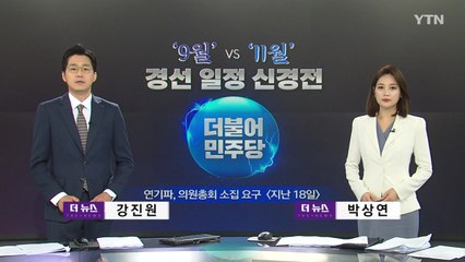 [더뉴스] 다시보기 2021년 06월 25일