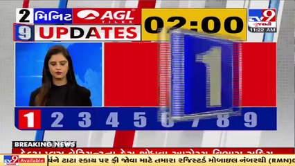 Top 9 News Updates In 2 Minutes _ 25-06-2021 _ Tv9GujaratiNews