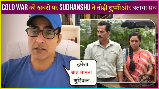 Anupamaa Actor Sudhanshu Pandey REACTS On Difference With Rupali Ganguly