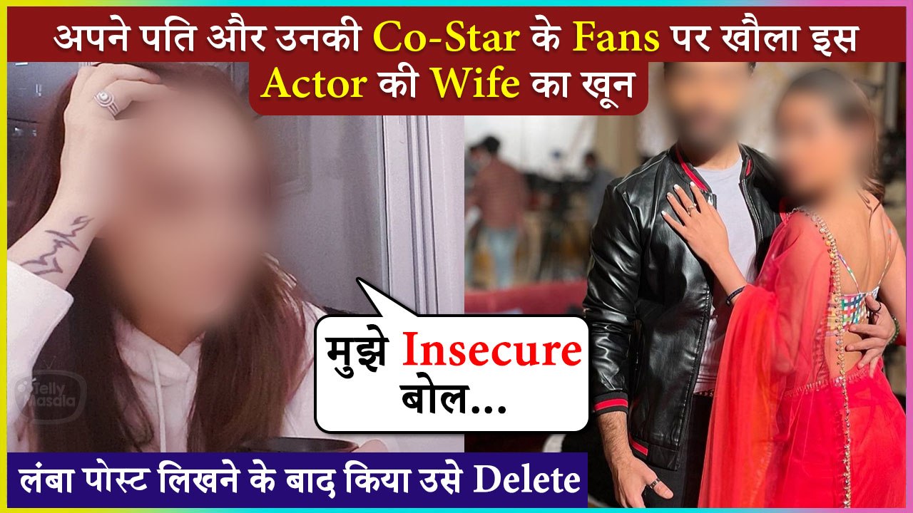 This Actor's Wife Block His Fans For This Reason