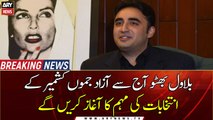 Bilawal Bhutto to start election campaign in Azad Jammu and Kashmir from today