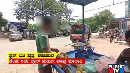 Covid19 Effect: Child Labour Case Increases In Yadagiri District