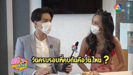 สดๆ บทไม่มี | นิว วงศกร - นาว ทิสานาฏ | 25 มิ.ย.64 | Ch7HD