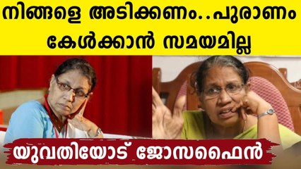 More complaint against MC Josephine| Oneindia Malayalam