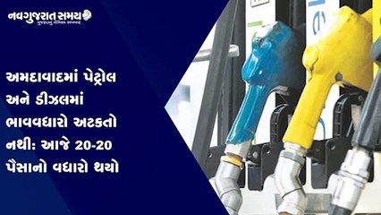 Navgujarat Samay News Fatafat on 25th june 2021, Afternoon Update