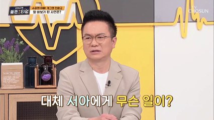 생후 50일 만에 대수술 받은 담도폐쇄증 TV CHOSUN 210625 방송