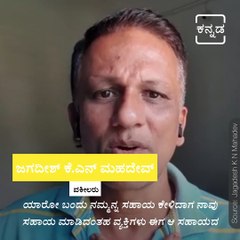 Ramesh Jarkiholi CD scandal: Woman's Lawyer Steps Back From CD Case