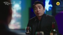 드라마 결혼작사 이혼작곡2 5회 예고 TV CHOSUN 210626 방송