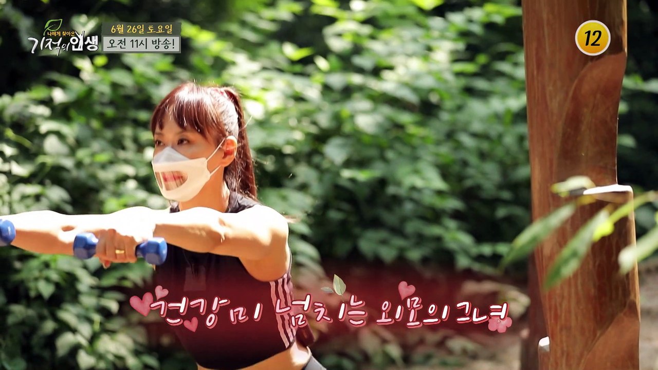 그녀의 변비 타파 비법을 공개합니다_기적의 인생 56회 예고 TV CHOSUN 210...