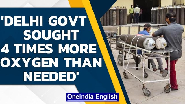 Delhi Govt demanded 4 times more oxygen than required| SC Oxygen Audit Committee| Oneindia News