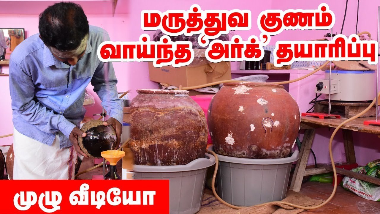 மாட்டுச் சிறுநீரில் மதிப்புக்கூட்டல் - அர்க் விற்பனையில் அசத்தல் வருமானம்! Cow Medicine