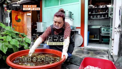 소와는 또 다른 매력 진한 양념의 돼지갈비★ TV CHOSUN 20210625 방송