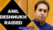 ED raids Anil Deshmukh: Money trail of Rs 4 crore paid by Mumbai bar owners | Oneindia News