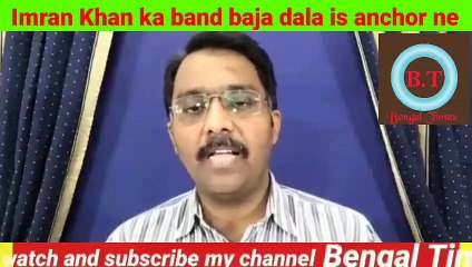 Imran Khan ki band baja dala