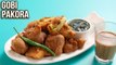 How to Make Gobi Pakora | Crispy Gobi Pakora Recipe | MOTHER's RECIPE | Cauliflower Pakoda