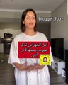 أمل الشهراني تتحدث عن عيوب جسمها: لا أبغي عمليات تجميل