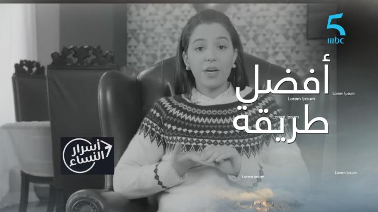 البنات كيحاولوا اختيار أفضل طريقة لكريمة