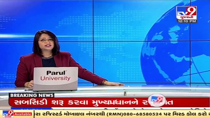 Dilapidated bridge connecting Khakhi Jadia and Kolki poses danger to villagers _ Rajkot _ Tv9