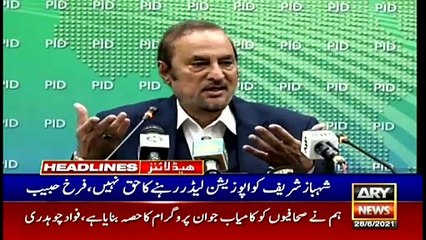 ARY News | Headlines | 2 PM | 28th June 2021