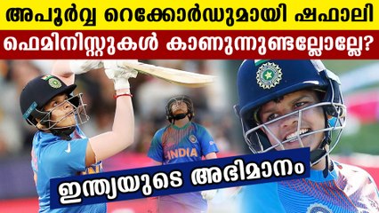 Shefali Verma Becomes Youngest Indian To Feature In All Formats | Oneindia Malayalam
