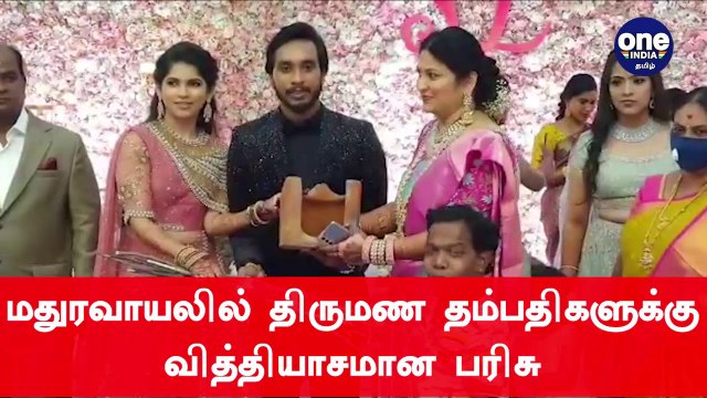 பெட்ரோல், டீசல், கேஸ் விலை உயர்வு.. மதுரவாயலில் திருமண தம்பதிகளுக்கு மண் அடுப்பு, விறகு கட்டை பரிசு
