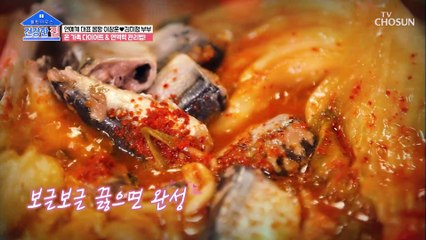 이창훈 가족의 건강을 책임지는 보양 밥상 TV CHOSUN 20210628 방송