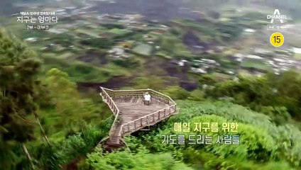 [예고] 채널A 10주년 프라임다큐 [지구는 엄마다] 2부