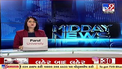 Ahmedabad's Covid vaccine shortage _ The desperate wait gets longer _ Tv9GujaratiNews