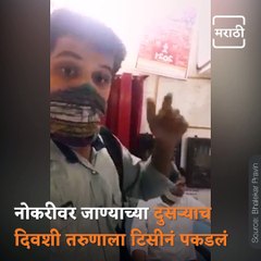 This Is Why This Youngster's Video Has Gone Viral On Social Media