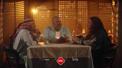 تابعوا معنا #الديك_الأزرق يومياً الــ 10 مساءً بتوقيت السعودية على #MBC1