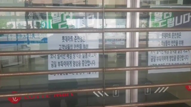 유흥업소 시작으로 대형마트로...춘천시, 나 홀로 3단계 적용 / YTN