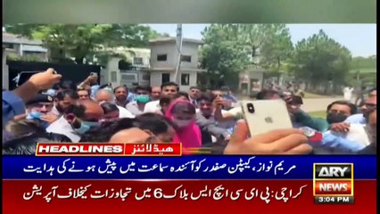ARY News Prime Time Headlines | 3 PM | 25th June 2021