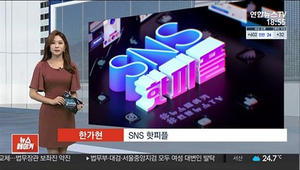 [SNS핫피플] 담배연기로 흑인 임산부 괴롭히는 불량배 발차기로 내쫓아 外