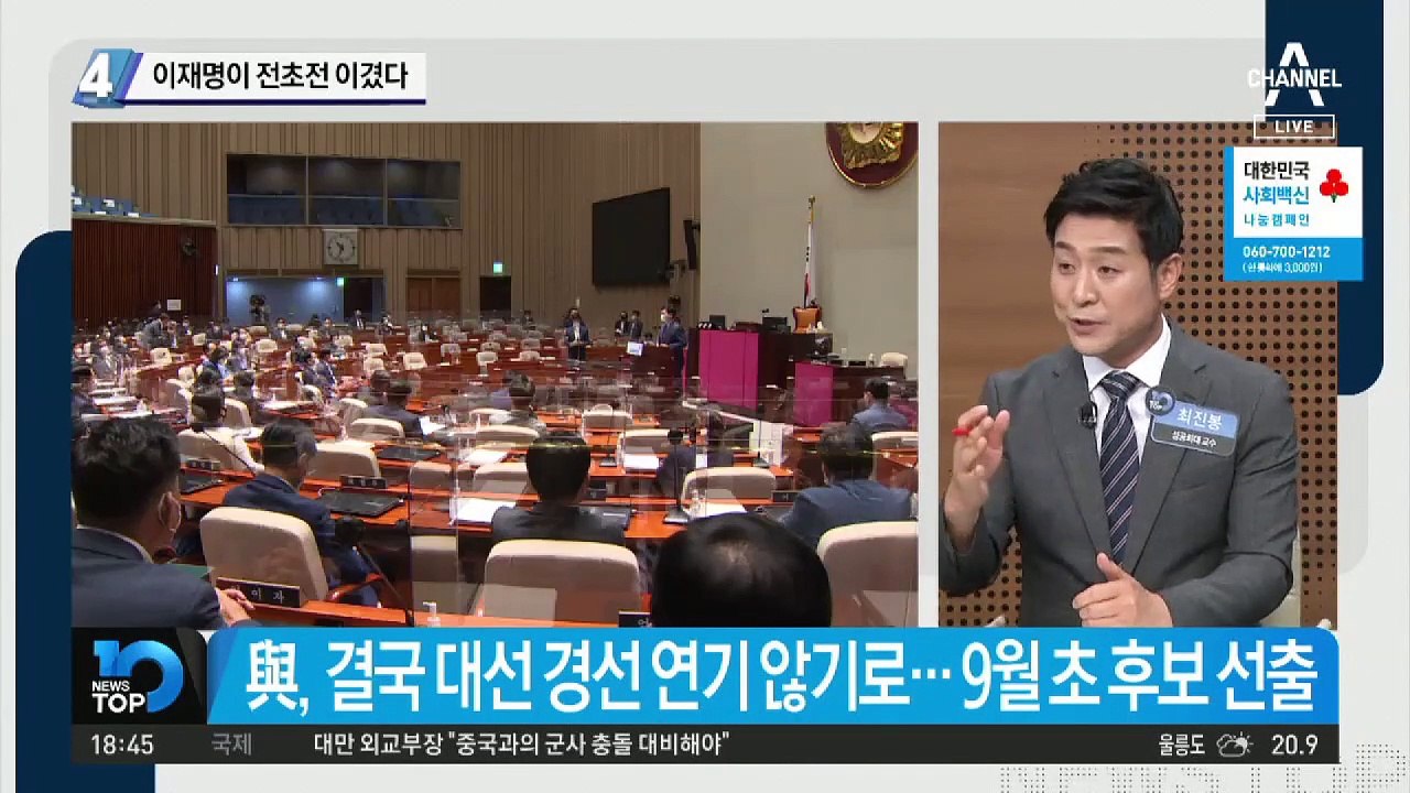 민주당 ‘경선 내전’ 이재명이 전초전 이겼다