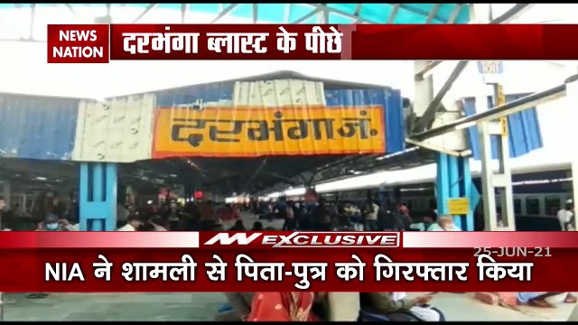 ATS of 3 states is engaged in the investigation of Darbhanga blast