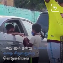 Viral Video Of A Young Boy Gifting A Toys To A Homeless Kid