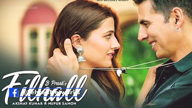 Akshay Kumar और Nupur Senon का सॉन्ग ‘Filhaal 2 ’ का फर्स्ट लुक रिलीज!!