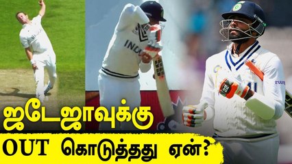 சர்ச்சையான Jadeja Wicket! Wagnerன் Backfoot crossing! | WTC Final | OneIndia Tamil