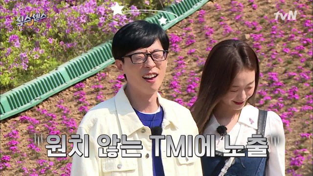 ※식스센스 2학기 개학※ 첫 시작부터 식센 여고에 기 빨려서 피곤한 유재석 ㅠㅠ