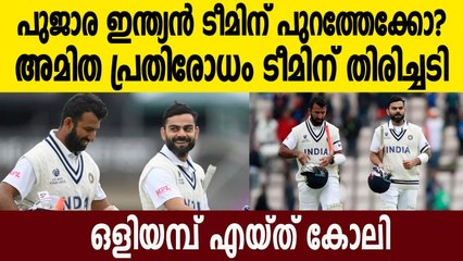 Cheteshwar Pujara Under Fire? Virat Kohli Hints At Changes After WTC Final Loss