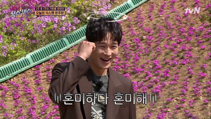 뒷전 되어버린 특별 게스트 온주완, 게스트 세워놓고 가방 속 찌찌뽕~