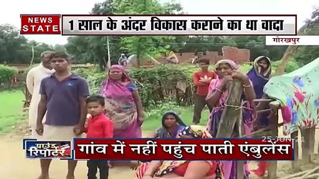 सांसद रवि किशन के गोद लेने के बाद भी बदहाल स्थिति में है, गोरखपुर से सटा वनटांगिया गांव