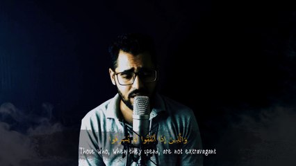 A joint recitation with amazing voices  || The end of Surah Al Furqan || Mohamed al atar  Mahmoud el shitany