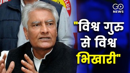 India became more like ‘Vishwa Bikhari’: Sunil Jakhar mocks PM Narendra Modi’s $5 trillion economy