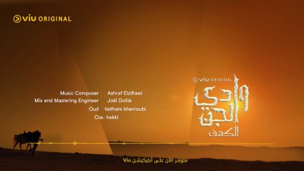 “The Canyon’s Guardian” - Wadi Aljinn (2021) Soundtrack ♫