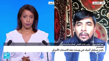 هل تستولي طالبان على كابول بعد رحيل آخر الجنود الغربيين؟